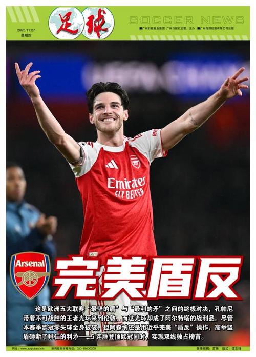 时隔27年重返世界杯正赛，苏格兰多地机场打出广告牌标语庆祝（苏格兰时隔27年再入世界杯正赛，多地机场打出广告牌标语庆祝）